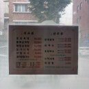 서울 초복, 말복 삼계탕 맛집! 은평구 불광 혜원삼계탕 내돈내산 후기 (30년 노포)