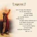 아굴