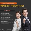 아이센스PC방 이미지