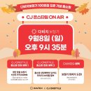 다비치 히어링 광주수완점 이미지