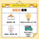 비비르스튜디오 | 오사카 유니버셜스튜디오 입장권 할인 유니버셜스튜디오 재팬 후기