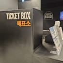빛의 집 | [내돈내산]비 오는 날 딱이었던 '빛의 벙커' 솔직 후기! (어른에겐 힐링, 아이 동반은 비추천)