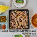 부여군 고향사랑기부제 답례품 추천 한돈세트 후기