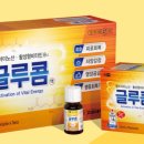 상쾌한온누리약국 | 글루콤 가격 성분 효과 시간 기간 없을때 부작용 두근거림 졸림 설사 심장 먹는법 약국