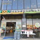 장기동농협 네이버블로그