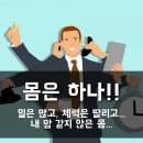 조은차만들기