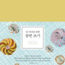 잠언디자인
