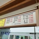 지장산칡냉면 이미지