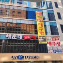 해운대대구탕 네이버블로그