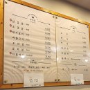 숯돌삼겹 이미지