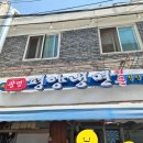 정인인테리어정인도장