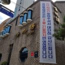 함지박 조선일보