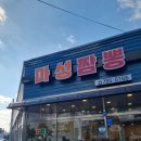 마성짬뽕 | 광양 중마동 중식 맛집 &#34;마성짬뽕&#34; 솔직 후기