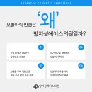 방지성에이스의원 이미지