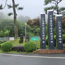 웰니스 호텔 인산가 이미지