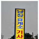신지면-3 이미지