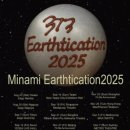 미나미글로벌 이미지