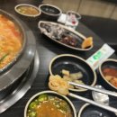 대치골한우곱창 네이버블로그