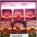 부산고기백화점 이미지