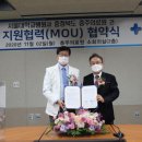 충청북도 충주의료원 이미지