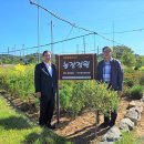 정원농장 이미지