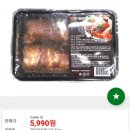 큰집식품
