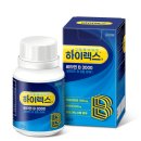 한독약국 이미지