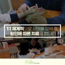 이동관한의원 이미지