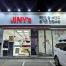 지니스안경 구미인동점 이미지