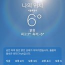 워시존 송파하남점 이미지