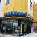 워시엔조이 셀프빨래방 계룡금암점 네이버블로그