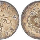 ﻿베이징 동전 은화 금화 은원보 기념주화 지폐 옛날돈 성헌 경매 3억3500만 위안 거래액 또 사상 최대 이미지