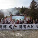 범어사 성보관 이미지