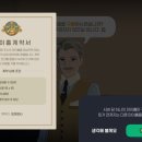 마이홈마스터