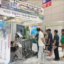 호남건축자재