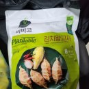 비비고 플랜테이블 채식 김치만두 이미지