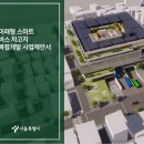 미래스마트운수 한겨레