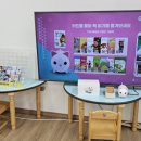 정원초등학교병설유치원 이미지