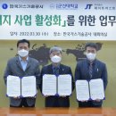 제이에너지 주식회사 이미지