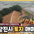 조은터