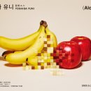 유니식당 이미지