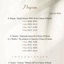 제50회정기연주회 이미지