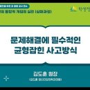 김도훈정신건강의학과의원 이미지