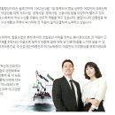 [수협유통 채용] 수협유통 채용 전산직 경력 모집 (~12/15) 이미지