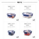 탑클라스 | [살림템] 락앤락 내열유리 밀폐용기 탑클라스 내돈내산 후기