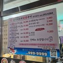 신가네오리숯불구이 이미지