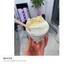 젤라또공대 이미지