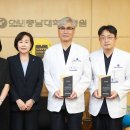 충남대학교병원 이미지