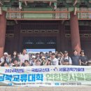 국립군산대학교박물관 이미지