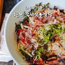 고궁식육식당 | 거제 사등면 현지인맛집 소고기국밥 거제 육회비빔밥 맛집, 한빈갈비식육식당